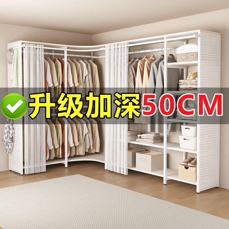 转角衣帽架家用卧室洞洞板金属挂衣架步入式衣柜开放式落地置物架