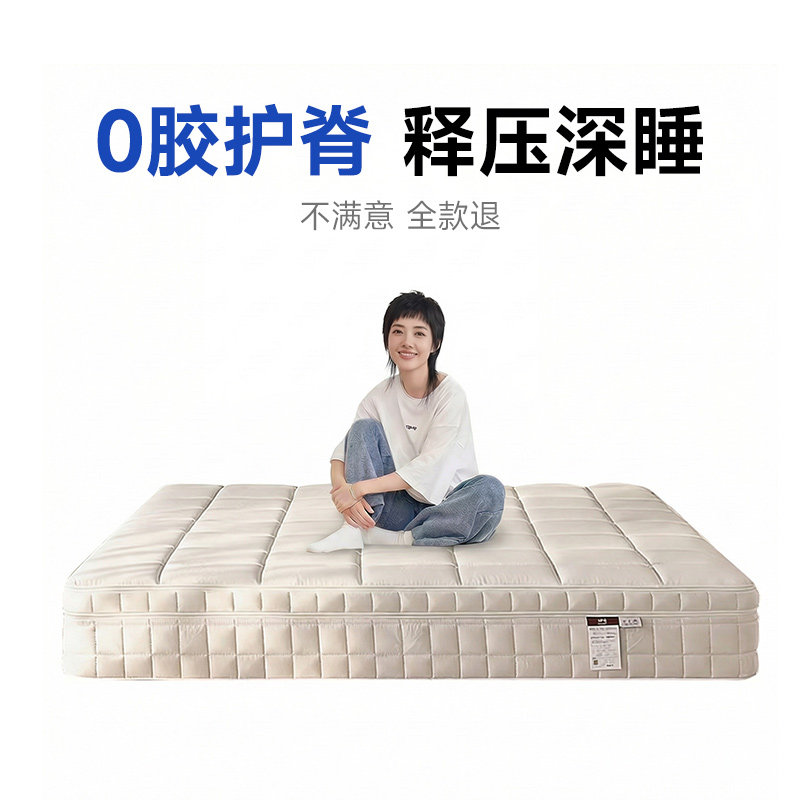 理想鹿羊毛弹簧床垫厚双人三层弹簧适中偏硬记忆棉独立弹簧纯手工