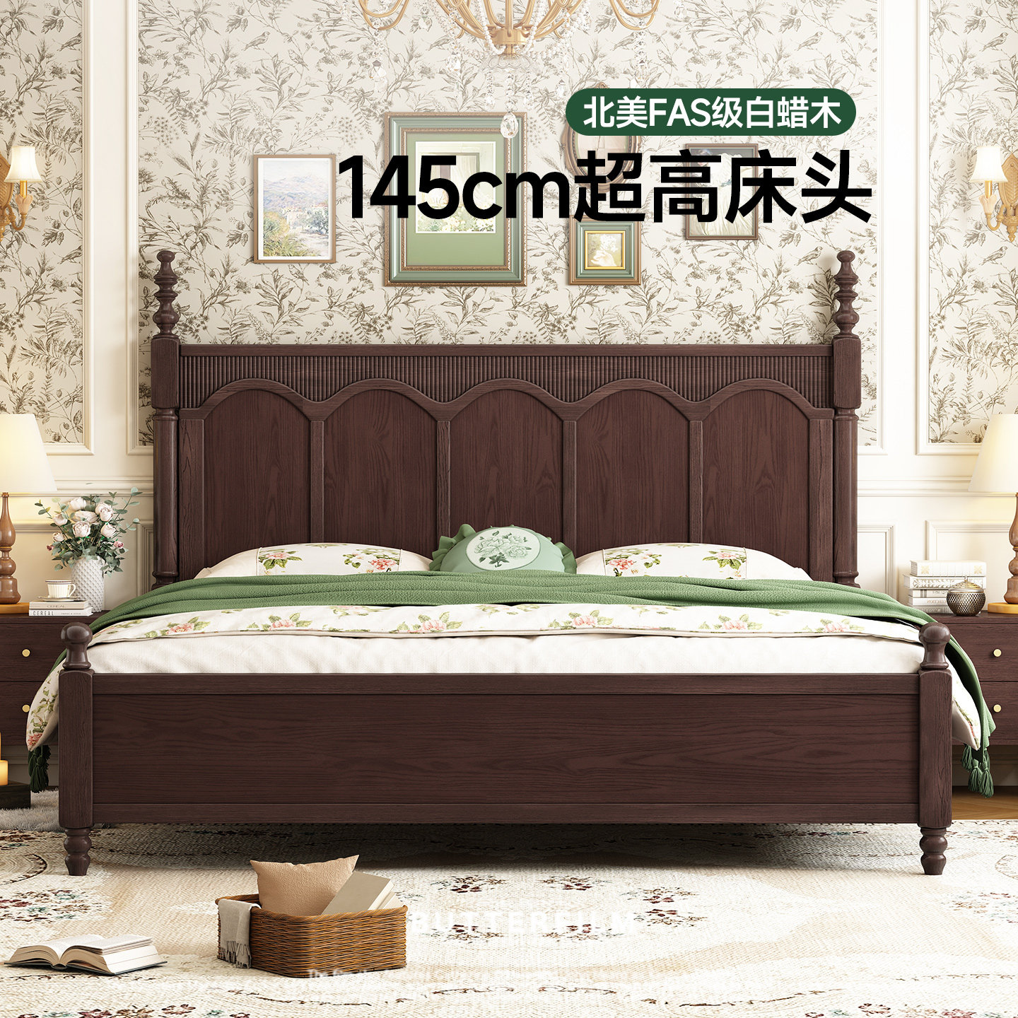 【复古床必买】中古风卧室白蜡木