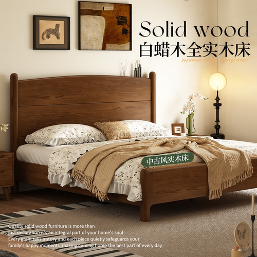 【全实木床必买】白蜡木中古风床