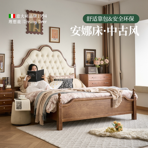 【买床必看】实木床1米8双人主卧