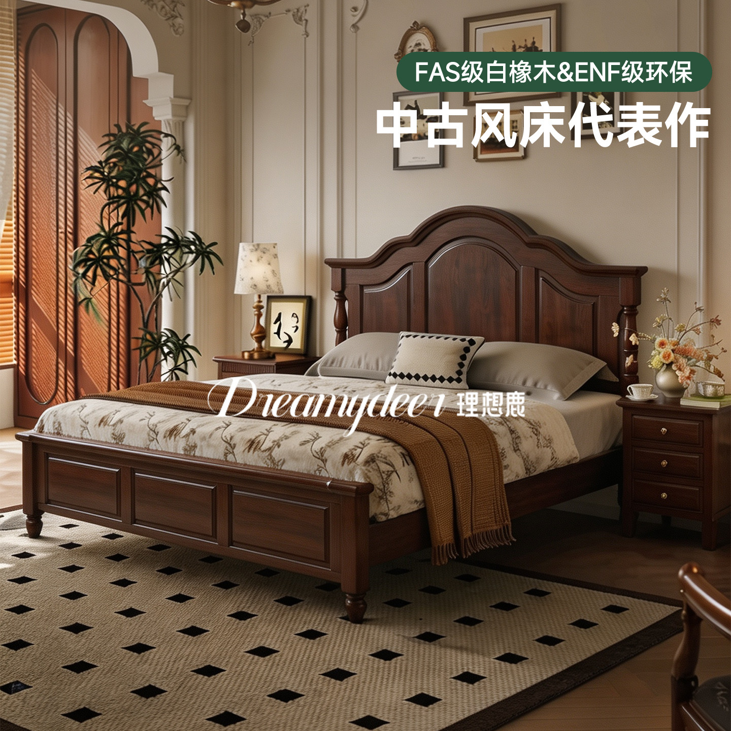 中古风实木床橡木双人胡桃色榫卯工艺储物床全密松木铺板婚床卧室