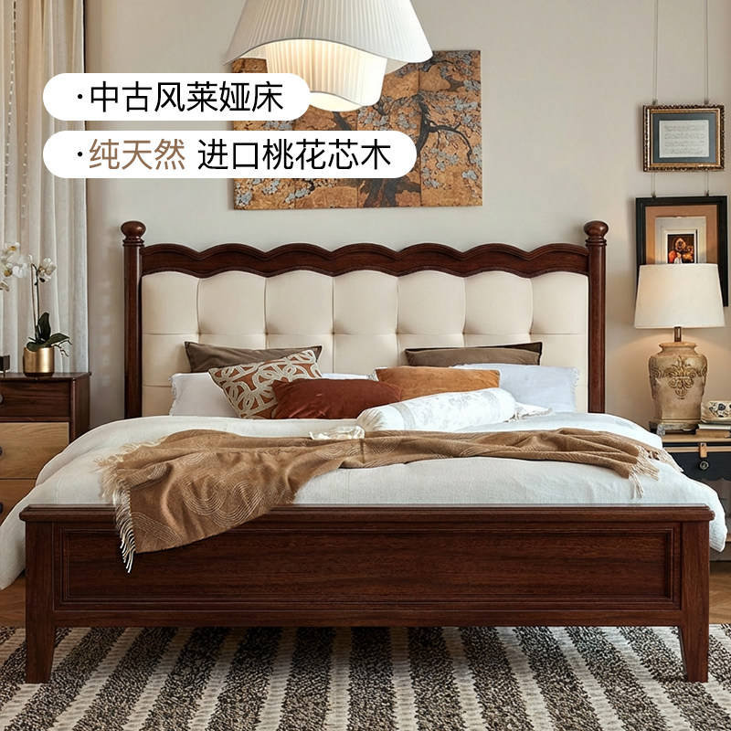 中古风床全实木法式复古床桃花心木美式高端家具主卧大床软包卧室