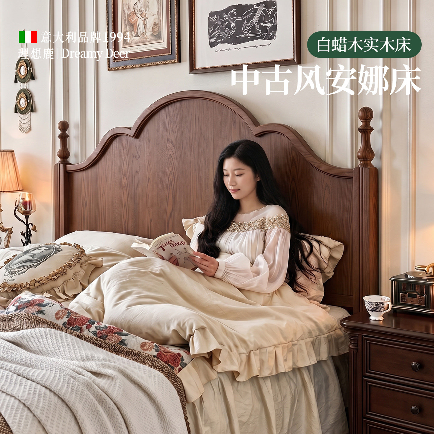 法式复古全实木床1.8m中古风主卧双人床美式卧室1.5m家用储物床架