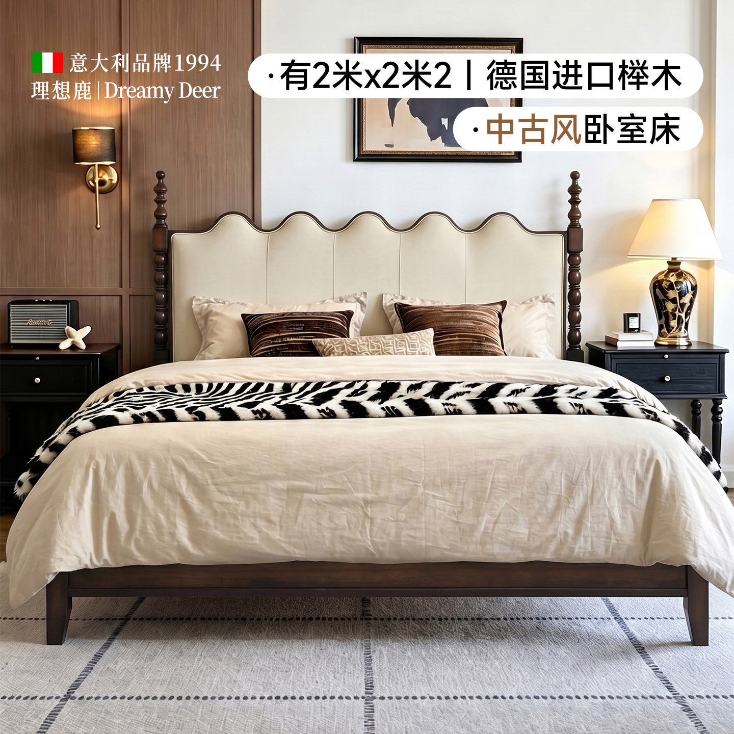 【设计师推荐】复古实木床中古风
