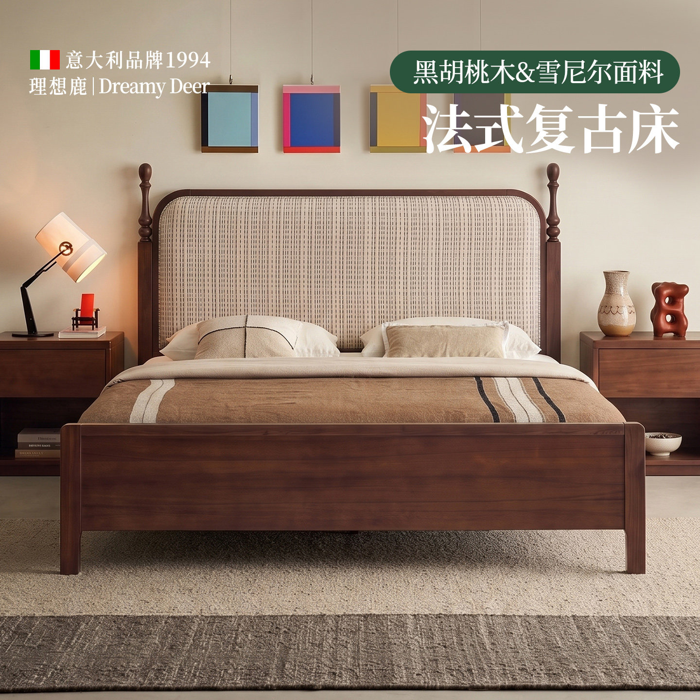 中古风黑胡桃木全实木床1.8米双人床复古轻奢主卧1.5米美式新款床