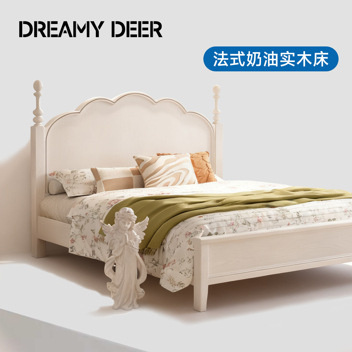 【设计师推荐】白蜡木法式奶油风