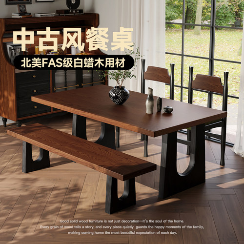 【餐桌必买】中古风餐桌椅白蜡木