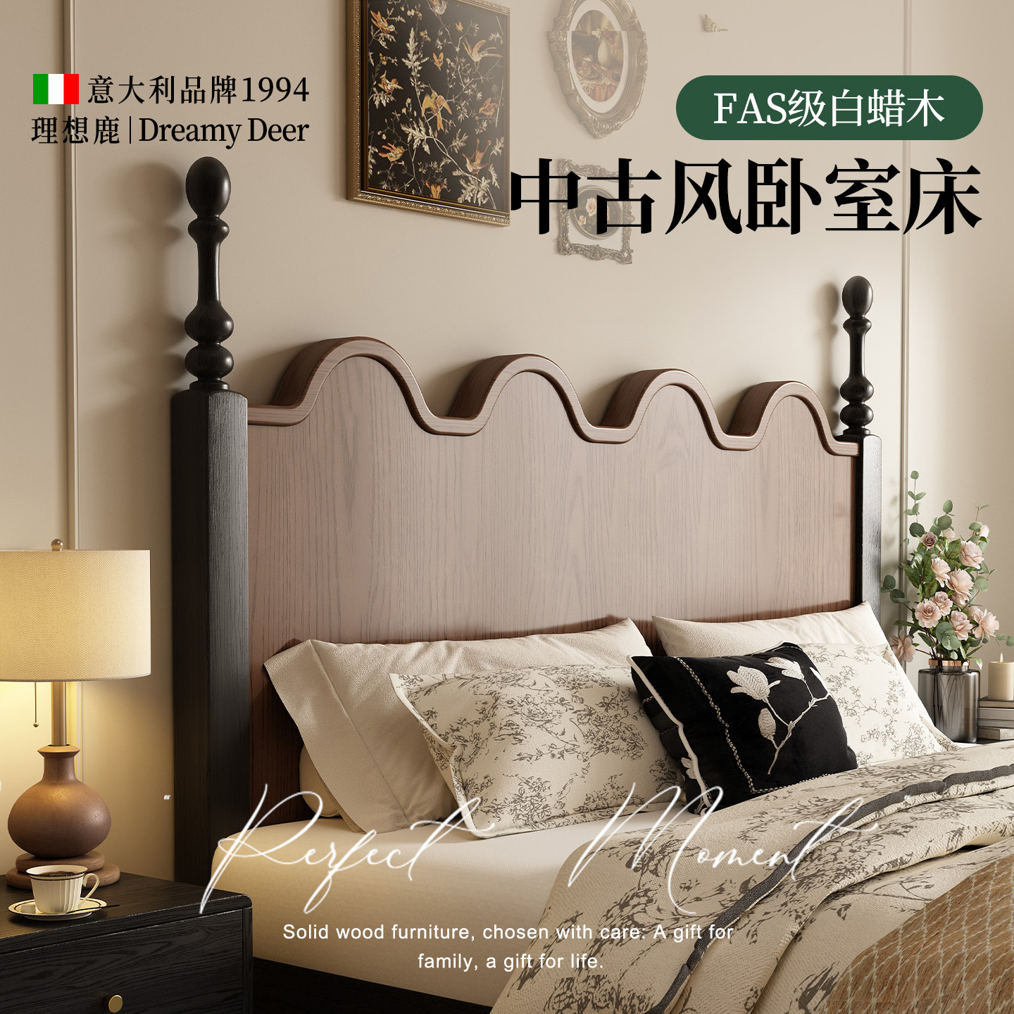 【中古风实木床必买】白蜡木主卧