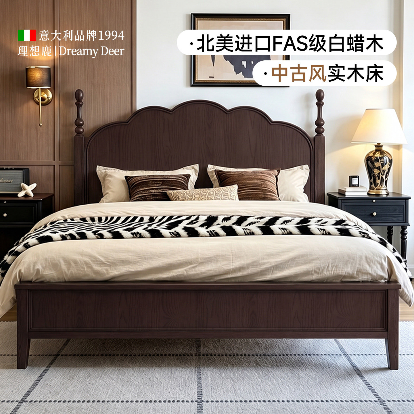 【中古风必买】一米五的全实木床