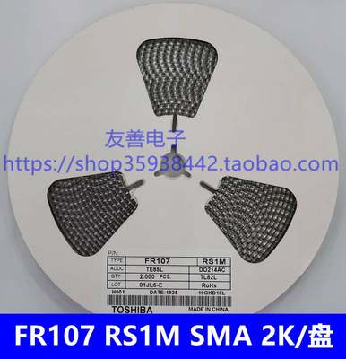 贴片快恢复整流二极管RS1M FR107 1A/1000V SMA/DO-214AC 1盘2K