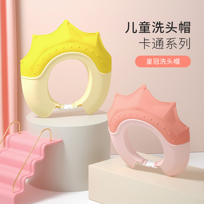 宝宝洗头神器防水护耳