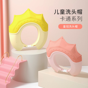 宝宝洗头神器防水护耳儿童皇冠硅胶洗头帽婴儿洗澡帽子挡水洗发帽