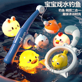 儿童洗澡玩具宝宝浴室磁性钓鱼玩具男女网捞戏水玩具婴儿益智早教