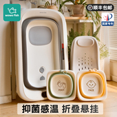 wowofish新生婴儿洗澡盆可折叠家用宝宝浴盆躺托专用大号儿童用品