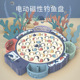 电动旋转磁性钓鱼玩具儿童益智早教多功能音乐旋转钓鱼盘小孩礼物
