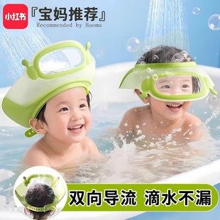 儿童洗头挡水帽小月龄宝宝洗头帽洗澡防水帽婴儿洗头神器护耳帽子