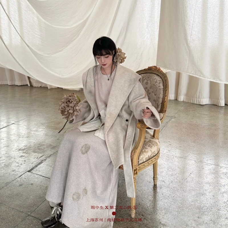 第二次心跳x雨中生【联名】植物染 | 禅意风显瘦垂感呢子连帽大衣