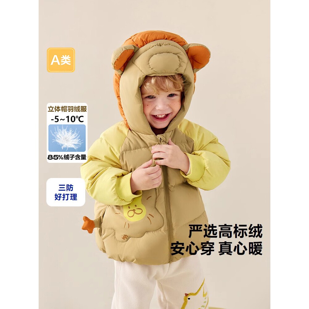 品牌清仓男女童宝宝羽绒外套2025冬季新款儿童动物造型帽羽绒服上