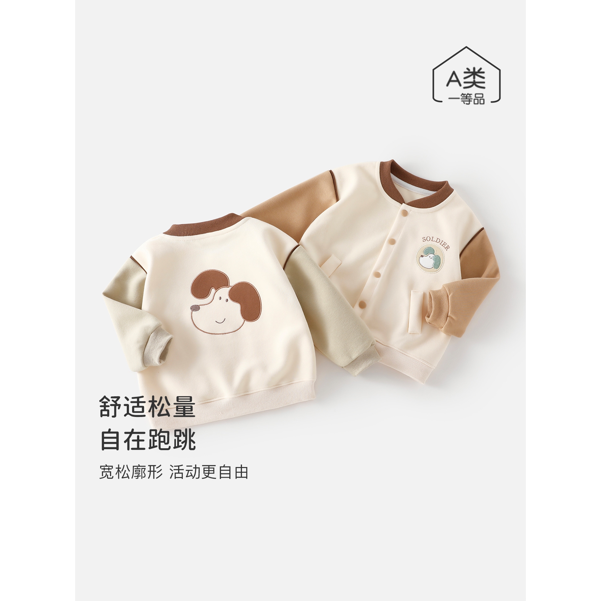 品牌清仓婴幼儿秋款卫衣外套宝宝保暖可爱开衫小上衣男女童秋季外