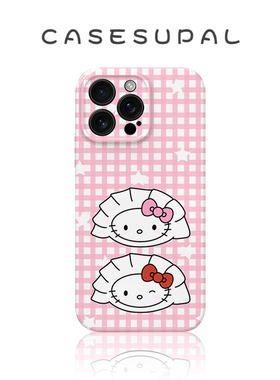 适用iPhone17苹果16手机壳华为nova15新款oppofindx9菲林荣耀500全包小米17粉格纹星星饺子ktvivos50一加ACE6