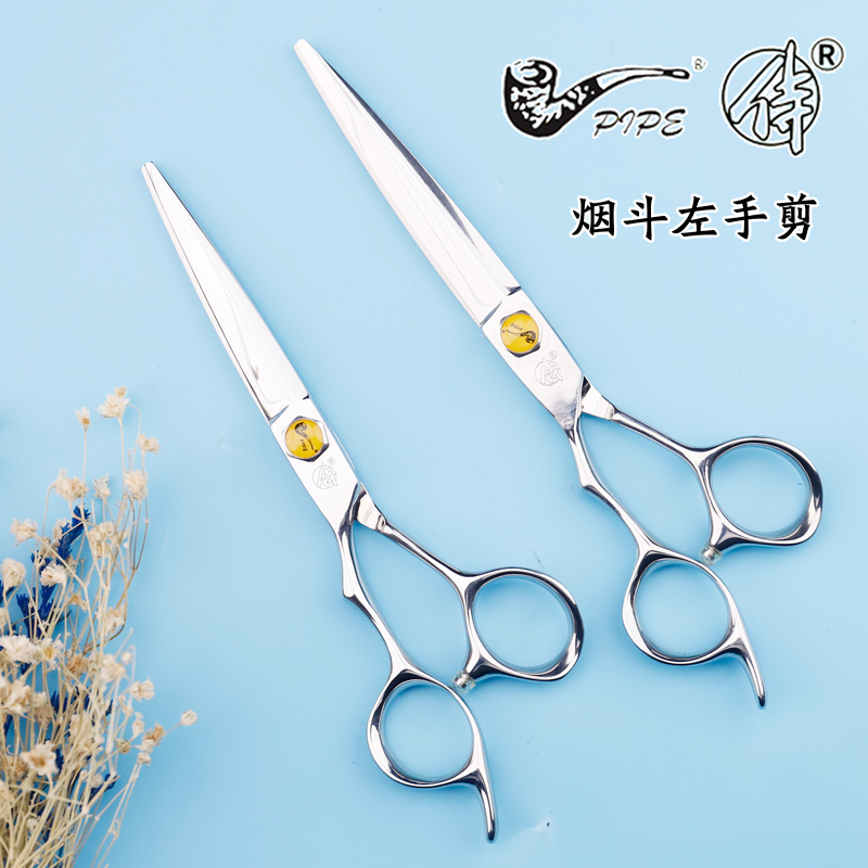 LYB600专业剪刀正品无痕