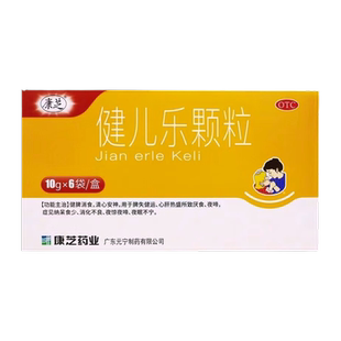 康芝健儿乐颗粒10g*6袋