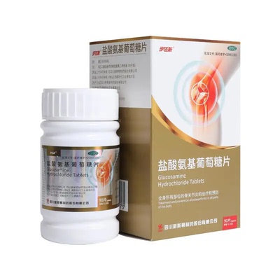 【步迈新】盐酸氨基葡萄糖片0.24g*90片*1瓶/盒