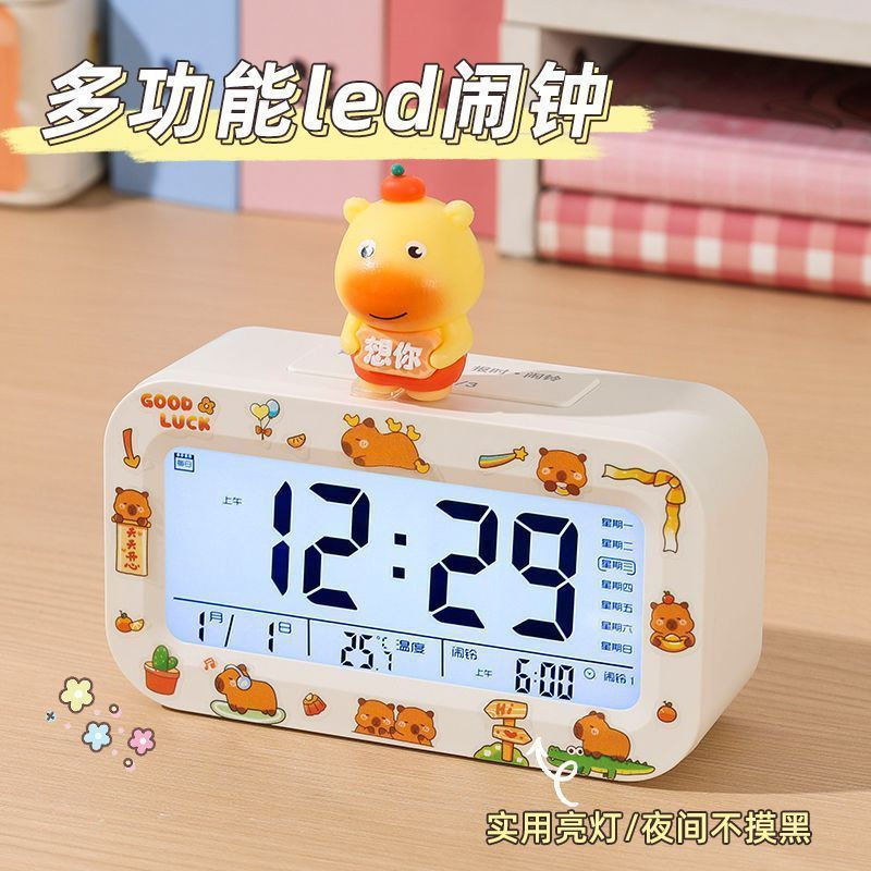 闹钟学生专用起床神器带公仔