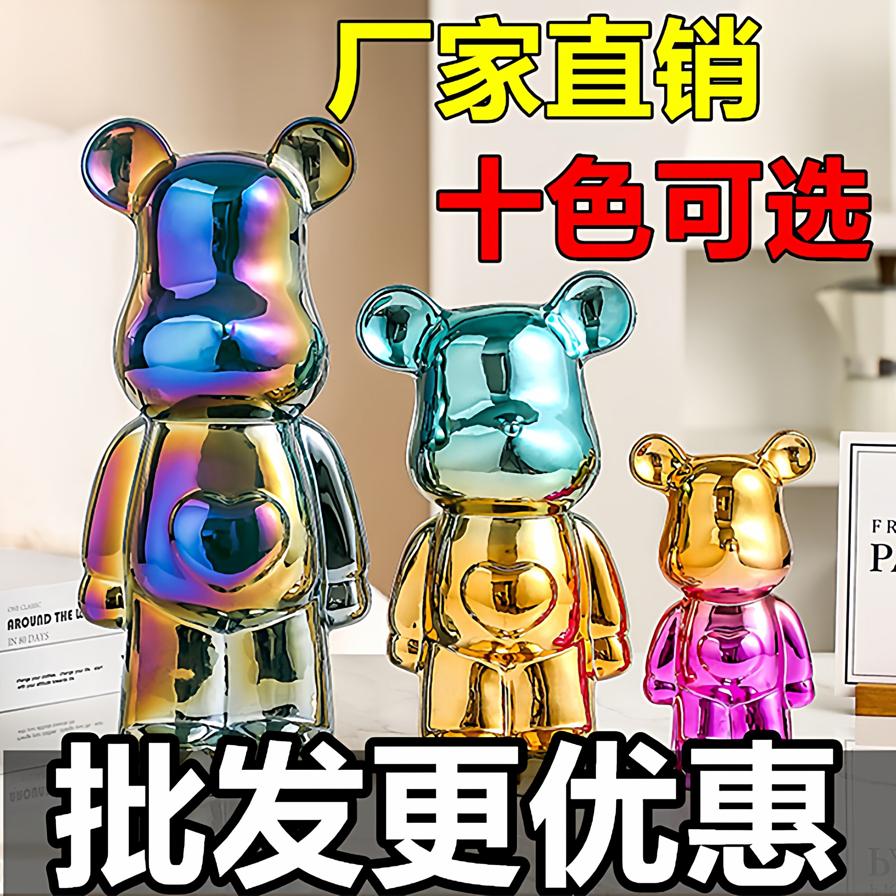 暴力熊存钱罐陶瓷电镀爱心熊大号潮牌家居摆件儿童生日礼物礼盒装