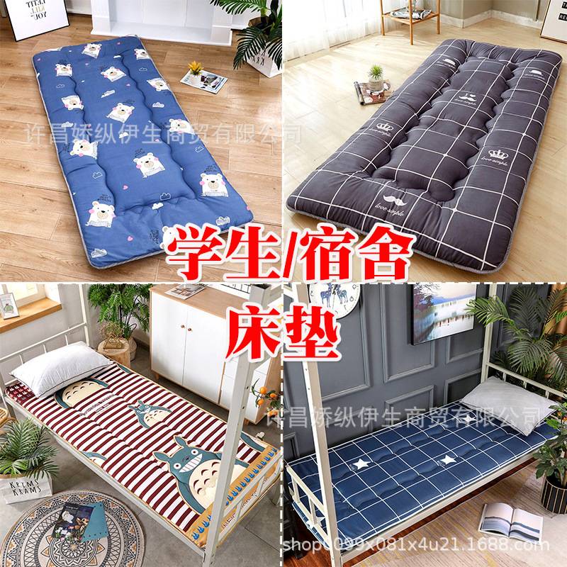 大学生宿舍专用90x190可折叠床垫