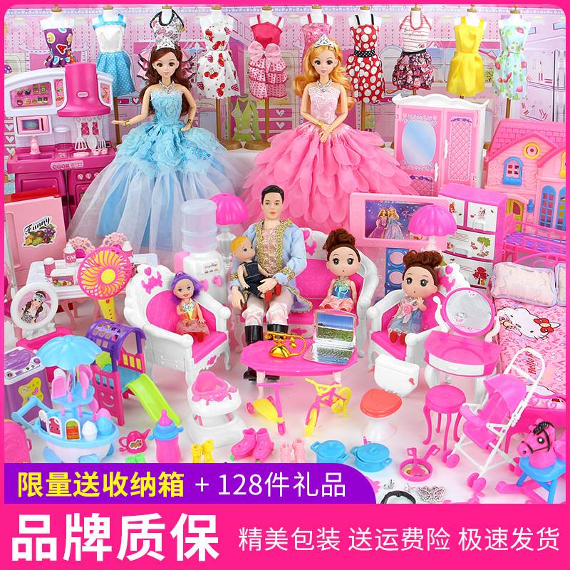 洋娃娃大礼盒套装含仿真别墅城堡