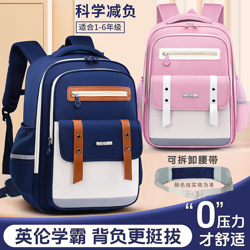 书包女生小学生1-6年级书包新款