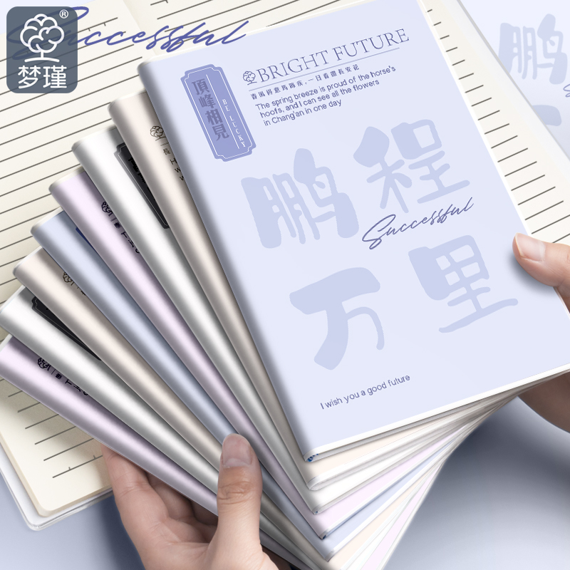 胶套笔记本子梦瑾源头厂家直销
