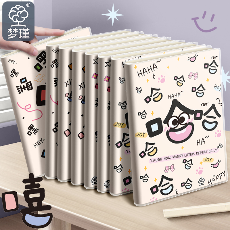 梦瑾新款简约卡通加厚笔记本本子初高中学生高颜值肤感b5胶套本课堂笔记考研加厚软皮日记本记录a5办公记事本
