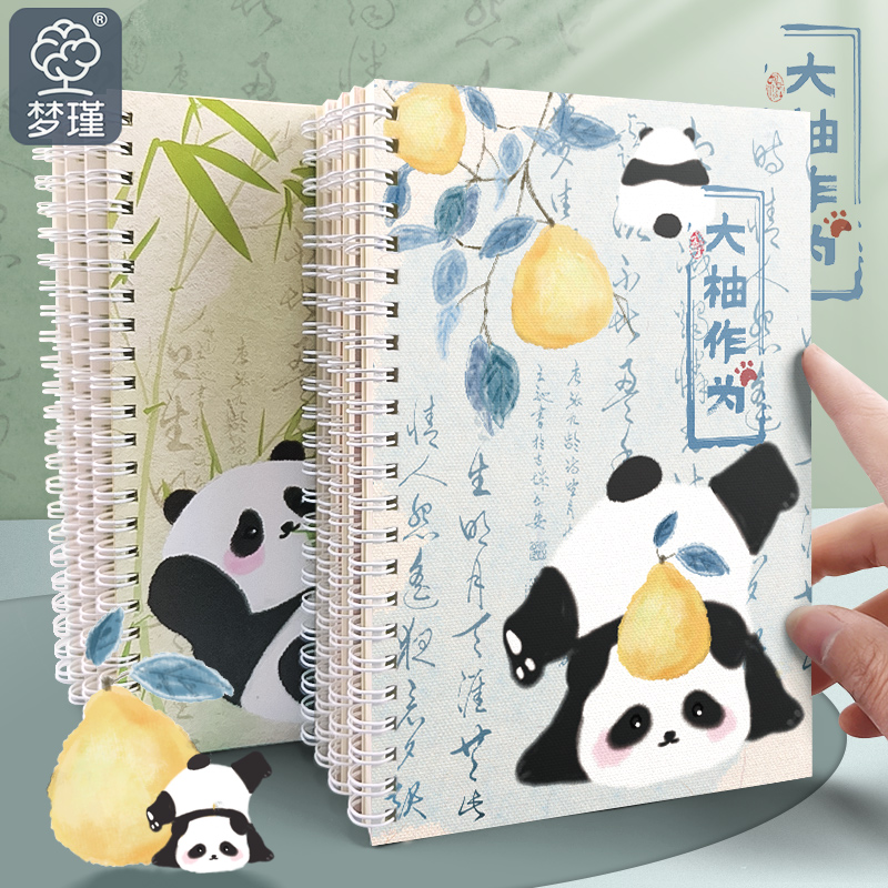 梦瑾线圈笔记本子源头厂家直销