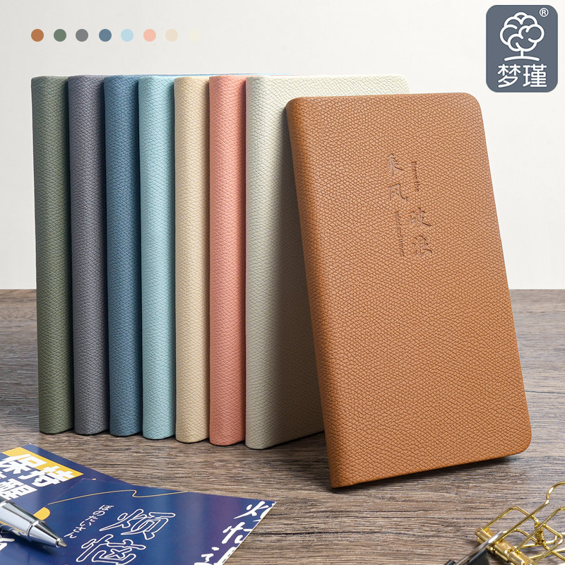 梦瑾加厚笔记本本子高颜值励志文字新款a6皮面本初高中生专用横线课