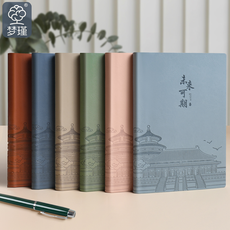 梦瑾笔记本本子未来可期皮面本商务记事本高颜值简约ins风大学生日记本a5办公软皮面工作会议记录本