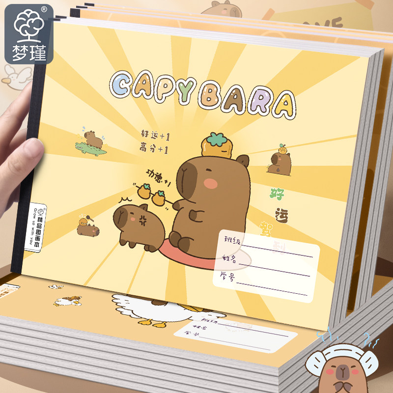 梦瑾a4儿童图画本幼儿园专用画画本子绘画本小学生专用卡通可爱美术本描绘本马克笔专用纸素描本绘画画纸