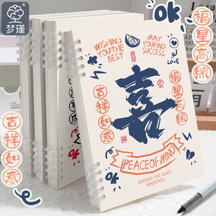 新款B5不硌手活页本可拆卸笔记本子考研横线内页记事记录本A5可拆替芯加厚白卡扉页线圈环扣夹学生专用笔记本