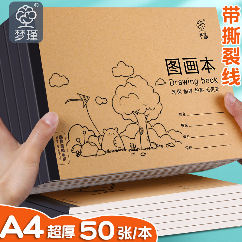 梦瑾图画本源头厂家直销