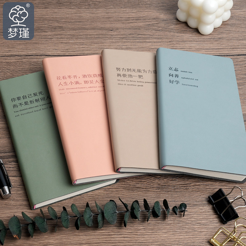 梦瑾笔记本本子加厚a6皮面本初高中生专用高颜值励志文字系列横线课