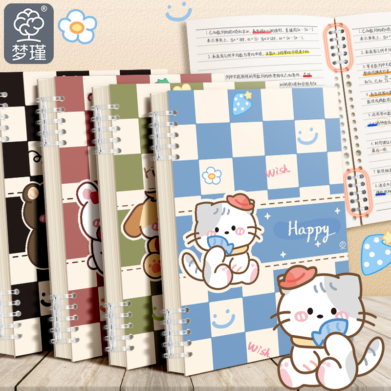 梦瑾新款加厚卡通动漫B5不硌手磨砂封面笔记本活页本可拆卸环扣线圈本a5横线初高中生专用大学生考研日记本