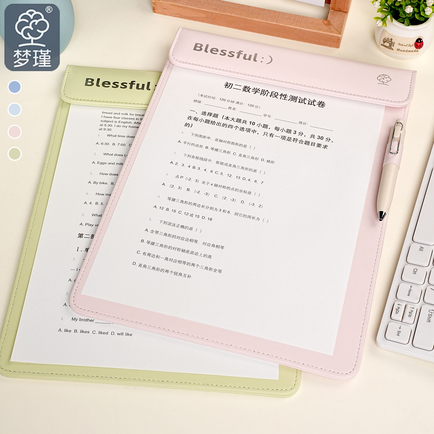 梦瑾 A4磁吸板夹文件夹PU皮质板夹学生用书写垫板试卷夹子夹板高颜值多功能写字板办公用会议记录夹书夹