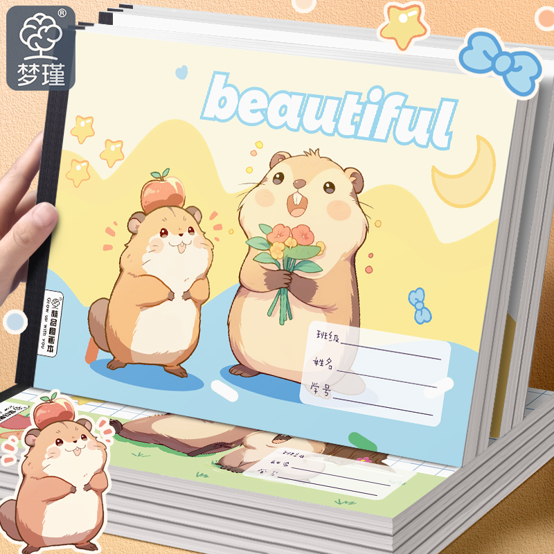 梦瑾A4加厚图画本画画本卡通土拨鼠幼儿园儿童专用小学一二三年级孩子美术纸空白本子画册填色手绘涂鸦素描纸