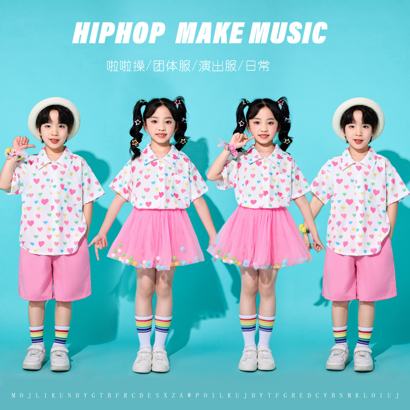 六一儿童啦啦队演出服小学生运动会班服幼儿园男女童舞蹈表演服装