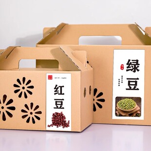 五谷杂粮手提礼盒特产红薯粉豆类莲子5斤10斤装高档包装纸箱通用