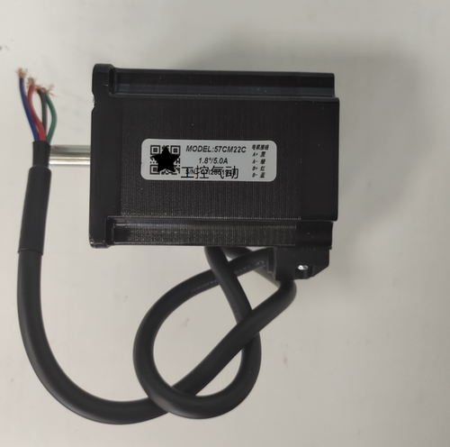 雷赛57步进电机57CM06/13/22C/23/26/60CM22X/30X驱动M542C/DM542