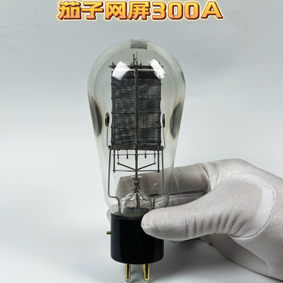 金音铼300A编织网屏茄子300B电子管刻字管座古董造型双11特惠