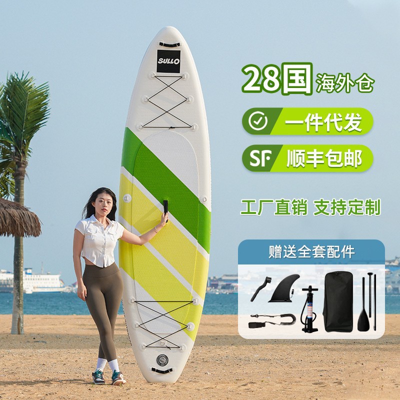 冲浪板专业户外钓鱼成人浮板水上